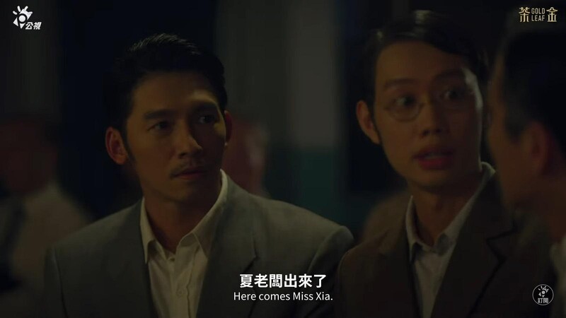 ▲▼KK遇上故人,同場將軍也來看戲。(圖/翻攝自公視PTS臺灣 YouTube頻道)