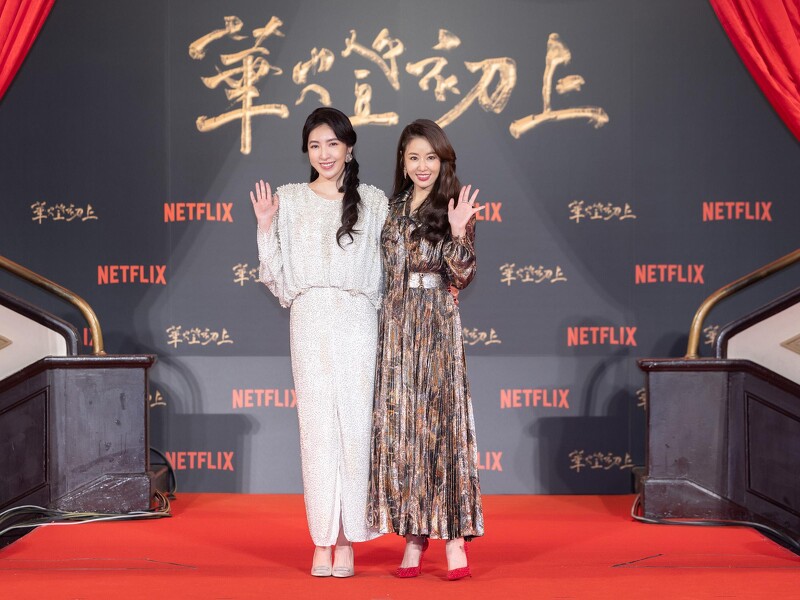 《華燈初上》故事從林心如(右)與楊謹華兩位媽媽桑所帶領的「光」日式酒店展開