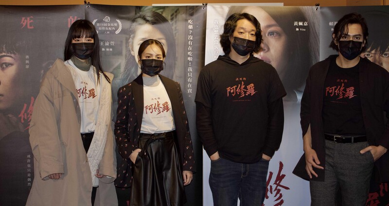 ▲王渝萱、黃姵嘉、樓一安、賴澔哲出席試映會。(圖/希望行銷提供)