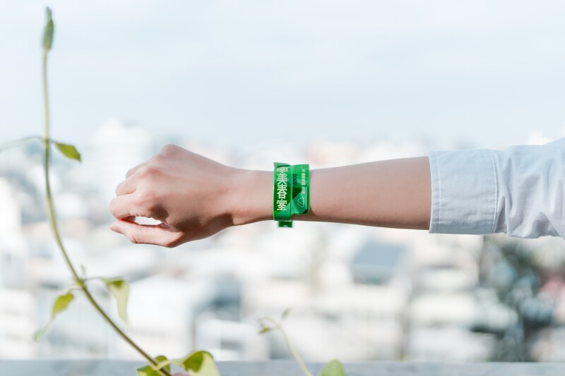 由究方社設計之識別手環。