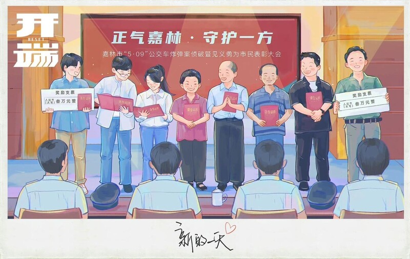 開端