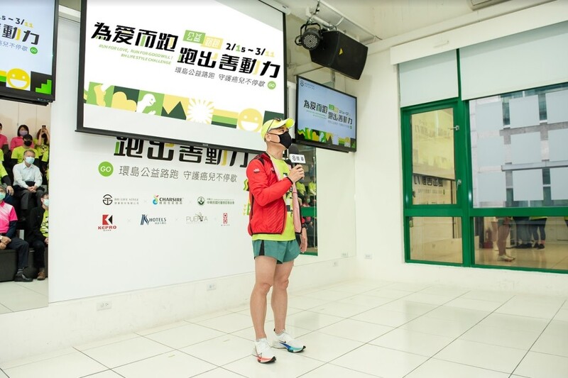 2022提碁「為愛而跑•跑出善動力」公益路跑起跑活動,提碁股份有限公司創辦人陳崇誠於起跑儀式時致詞