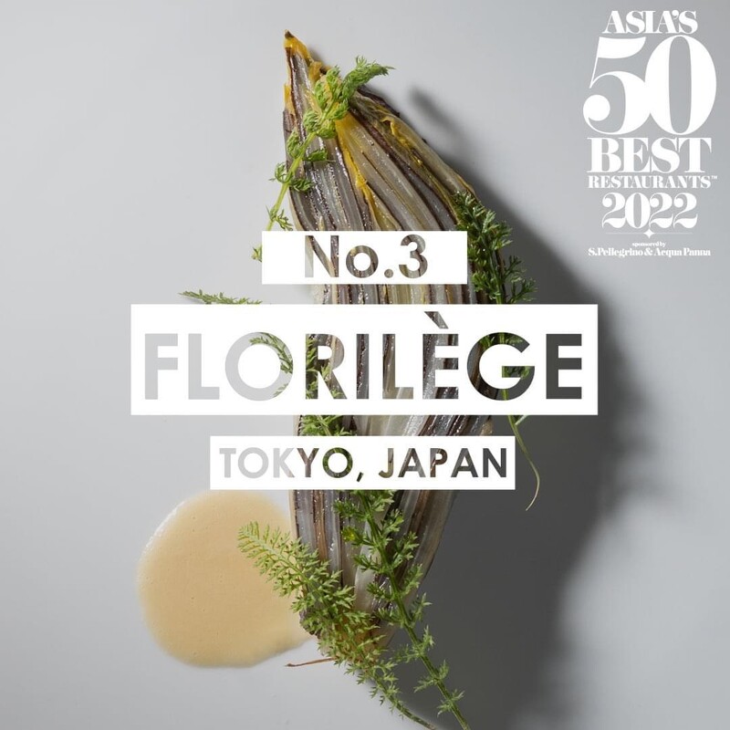 第三名為日本東京的法式料理餐廳「Florilège」。