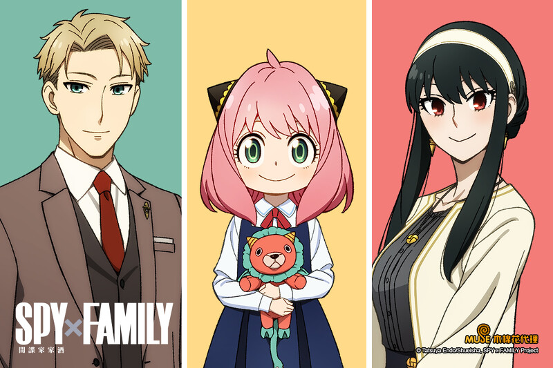 《SPY x FAMILY 間諜家家酒》動畫聲優找來了由江口拓也、種崎敦美及早見沙織擔任