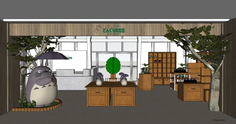 橡子共和國南台灣最大門市插旗高雄4月28日盛大開幕 © Studio Ghibli