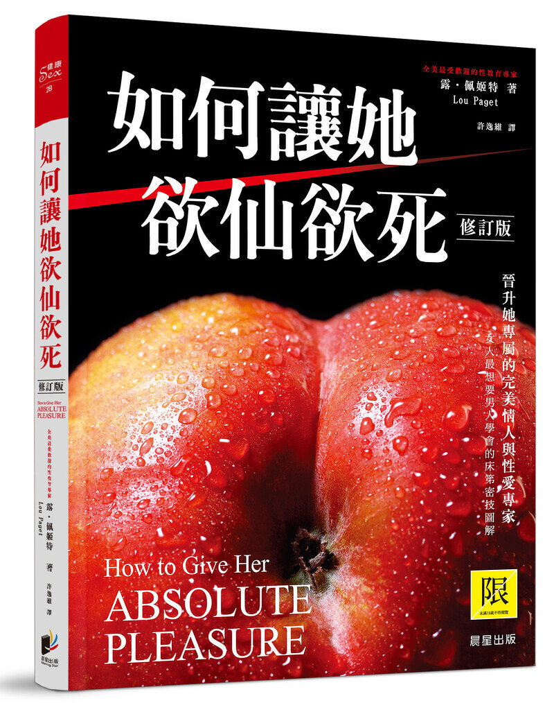 讓男人加強性愛持久4方法！還有，不要把硬度和興奮度畫上等號