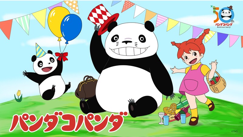 《熊貓家族》50周年,日本發表全新主視覺