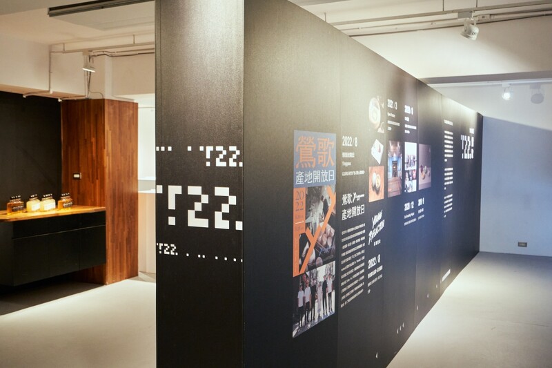 「T22鶯歌」發表會現場,展場由雙好設計作整體規劃設計。