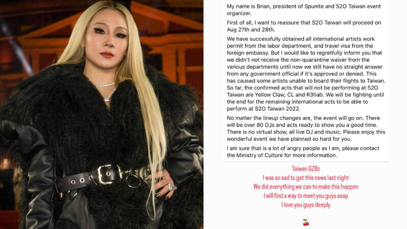 CL對無法來台表達遺憾