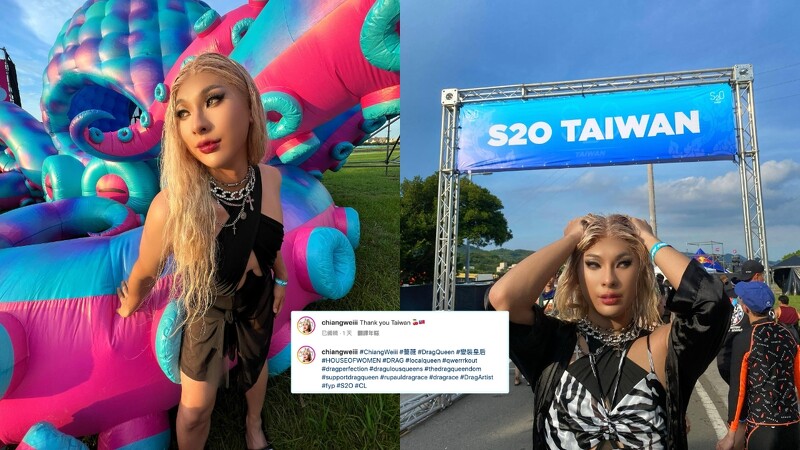 薔薇以CL造型現身