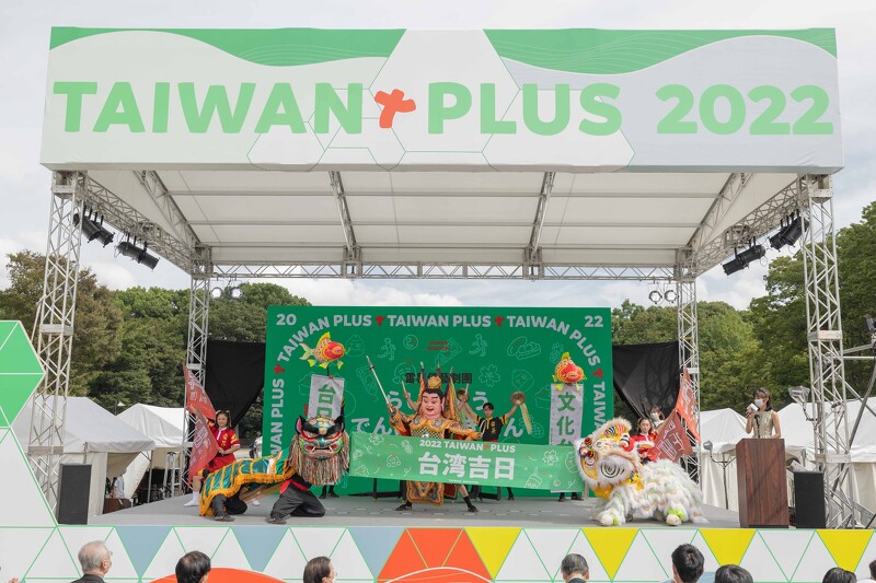 2022Taiwan Plus 台灣吉日生活節，將台味美食、夜市文化和音樂搬到東京上野公園| Marie Claire 美麗佳人