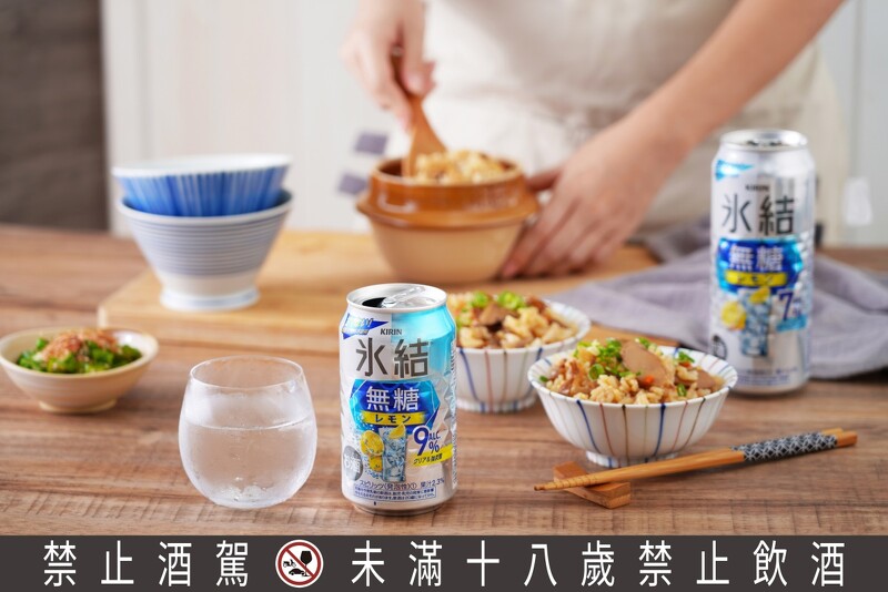 KIRIN冰結「無糖檸檬」低負擔氣泡酒開賣!締造史上最快突破5億罐紀錄