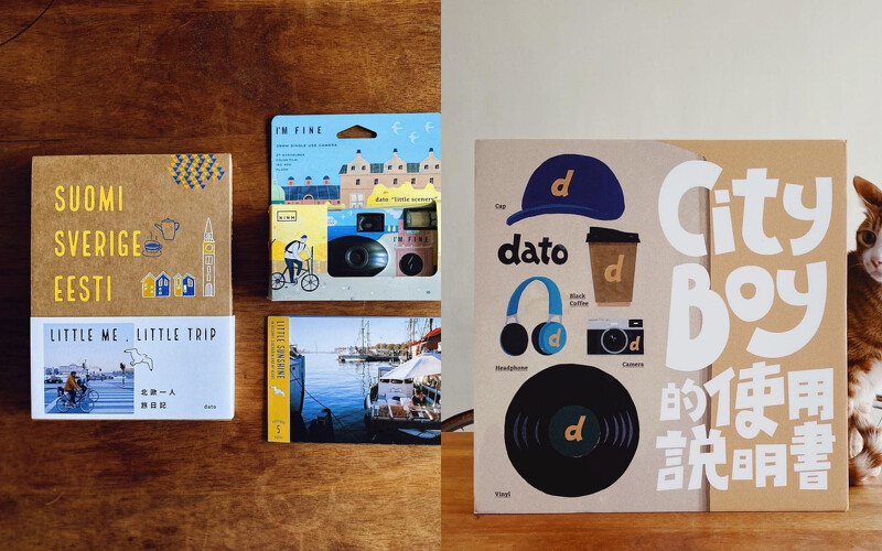 生活、旅行、音樂專欄作家 dato,同時也有自己的Podcast《CITY BOY 的使用說明書》節目。