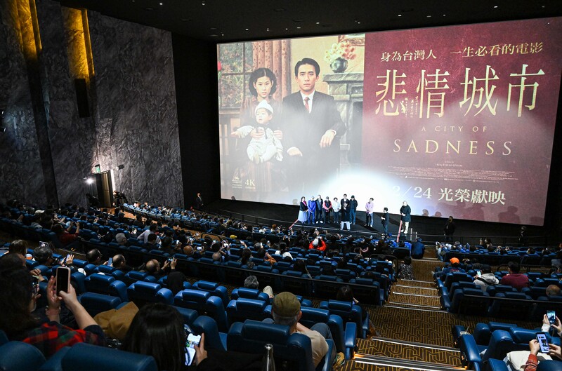 《悲情城市》盛大舉行首映會,當年參與拍攝的劇組團隊齊聚一堂,像是一場同學會