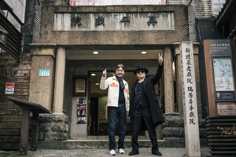 日治時代就有的北台灣最古老戲院「昇平戲院」,《悲情城市》中梁朝偉買燒烤的攤位,就在戲院前廣場