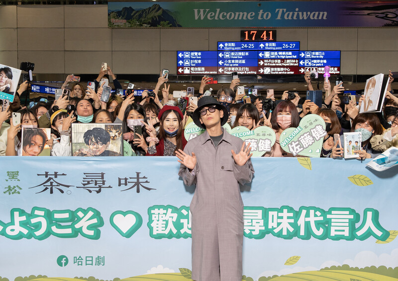 佐藤健親切粉絲互動,現場放送簽名、合照等粉絲福利。