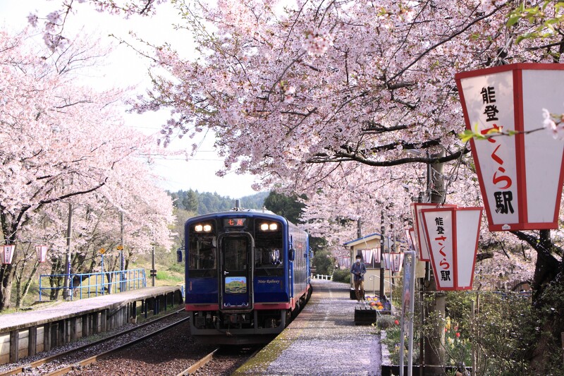 能登鹿島車站