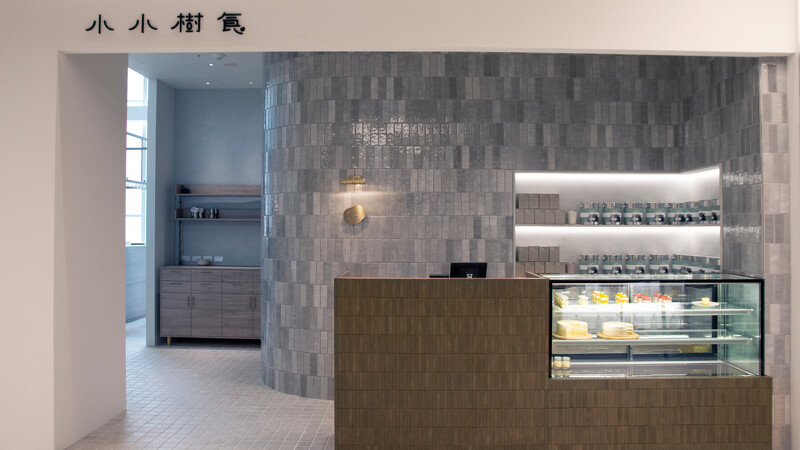 小小樹食忠泰店設計以回歸「一切皆空」而起,什麼都有得剛剛好。