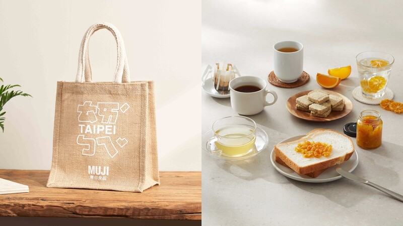 微風松高店獨賣「Taipei」限量黃麻購物袋、「晚崙西亞橙」系列食品