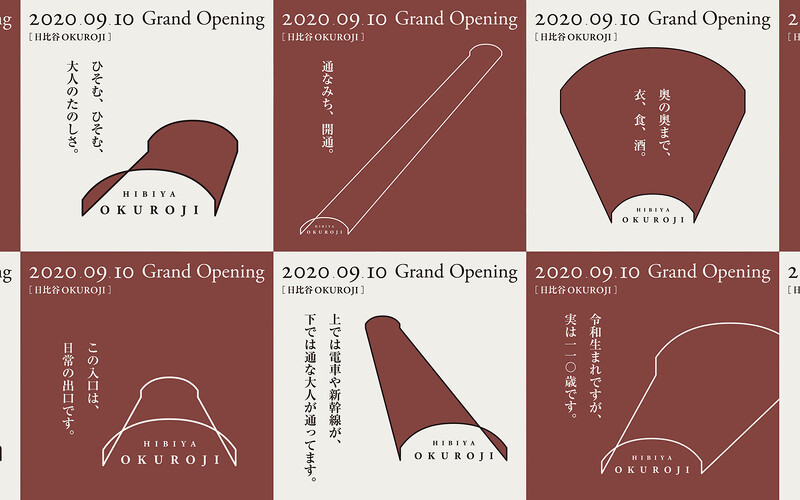 整體視覺皆以拱橋線條呈現,傳達簡潔現代的感受。