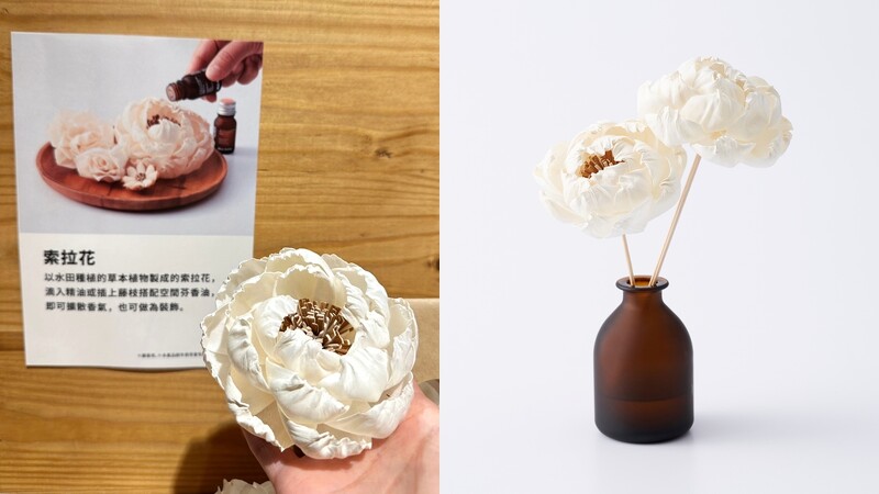 採用泰國原料製成的「索拉花Sola flower」，可做為擺飾及香氛花，目前有三種香味，並可自行滴入香氛精油