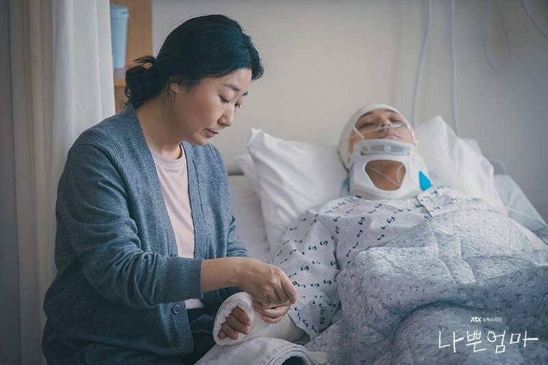 《壞媽媽》
