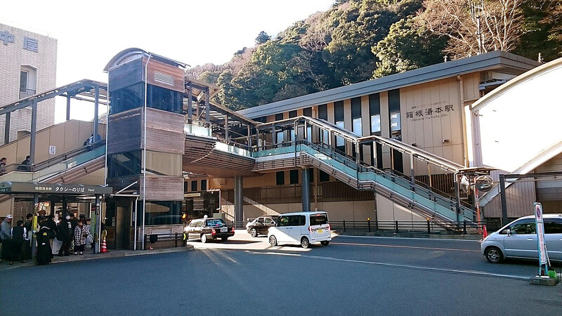 「箱根湯本」車站為最熱鬧的區域。(翻攝維基百科)