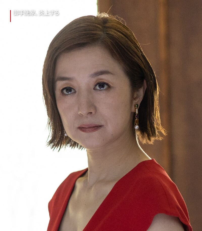 《火燒御手洗家》鈴木京香飾演真希子