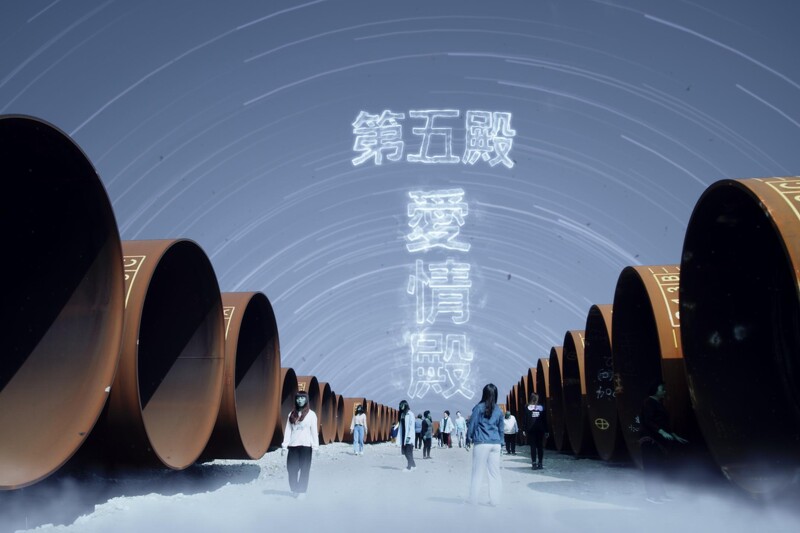 《地獄里長》地獄第五殿「愛情殿」於台北港取景,超大型涵管現已放進海底成為絕景