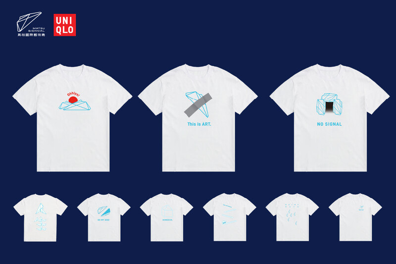 UNIQLO「不要玩Logo」系列UTme!