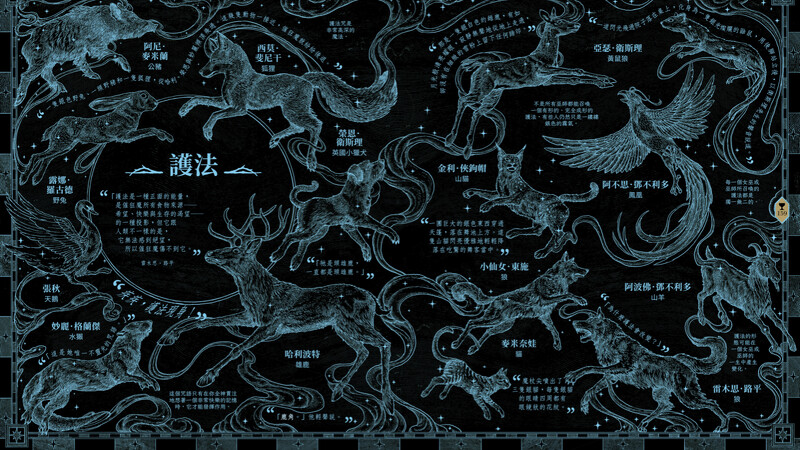 Text and Illustrations copyright © J.K. Rowling 2023 Wizarding World Publishing Rights © J.K. Rowling Illustrations by Levi Pinfold