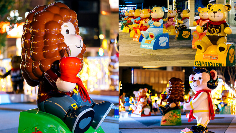 府中廣場燈區-薑餅樂園，特別與「臺灣泰迪熊協會」合作，展出33座泰迪熊藝術裝置