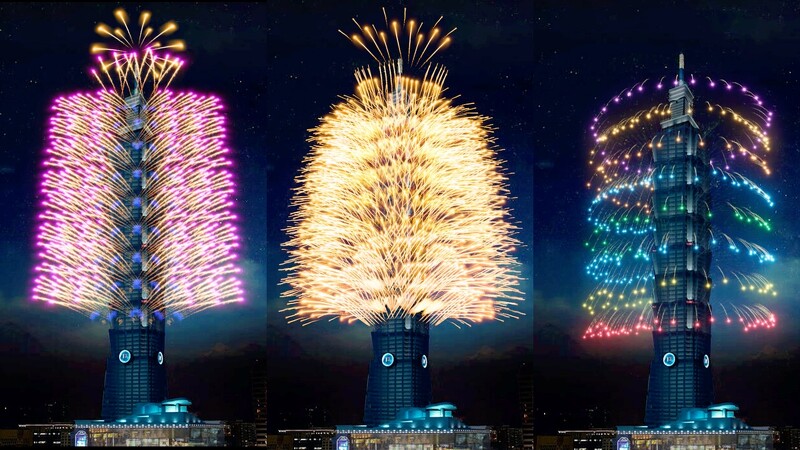 2024台北101跨年煙火秀模擬圖