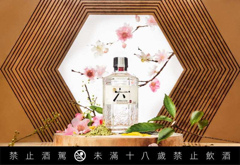 日本知名琴酒品牌「六 ROKU GIN」,取自日本在地六種植物「櫻花、櫻花葉、煎茶、玉露、山椒、柚子皮」與經典琴酒配方調製而成。