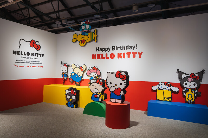 「生日祝福區」與Hello Kitty的朋友們一起同樂慶生(時藝多媒體提供)