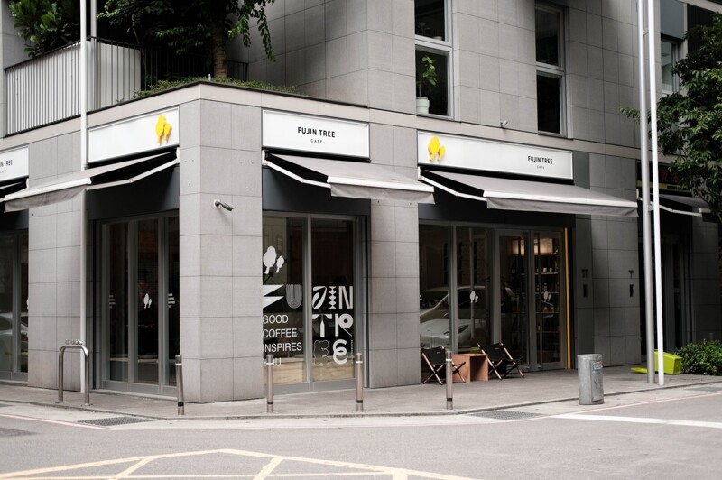 「富錦樹咖啡 FUJIN TREE CAFE」中山店,洗練的建築空間。