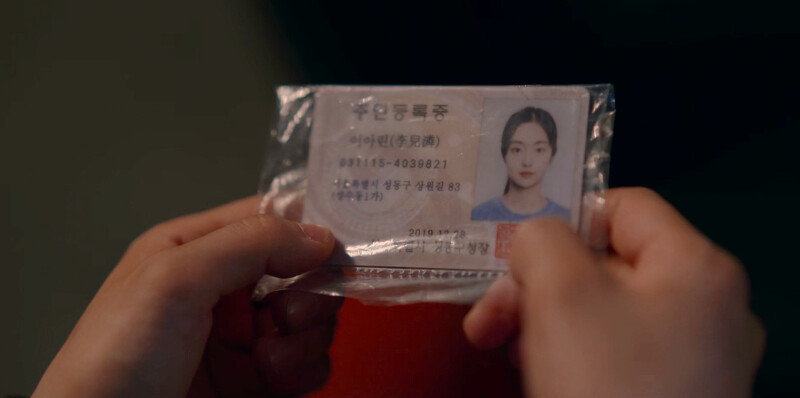 鄭進灣在第一集劇情裡特別拍鄭智安的大學學生證,就提前替鄭智安準備偽造身分證