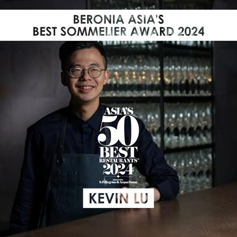 盧楷文(Kevin Lu)憑著精心設計的搭餐酒而贏得「Beronia 亞洲最佳侍酒師」。