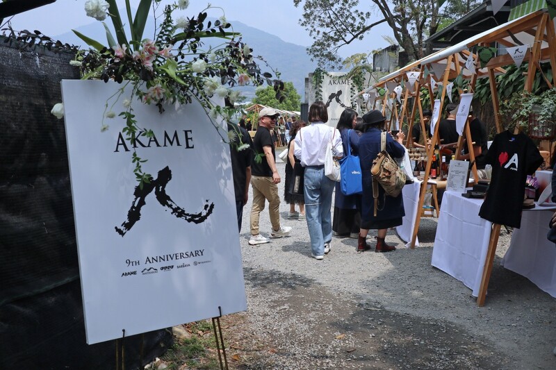「AKAME」為迎接九週年,特地舉辦市集,市集現場集結友好品牌一起響應出攤。
