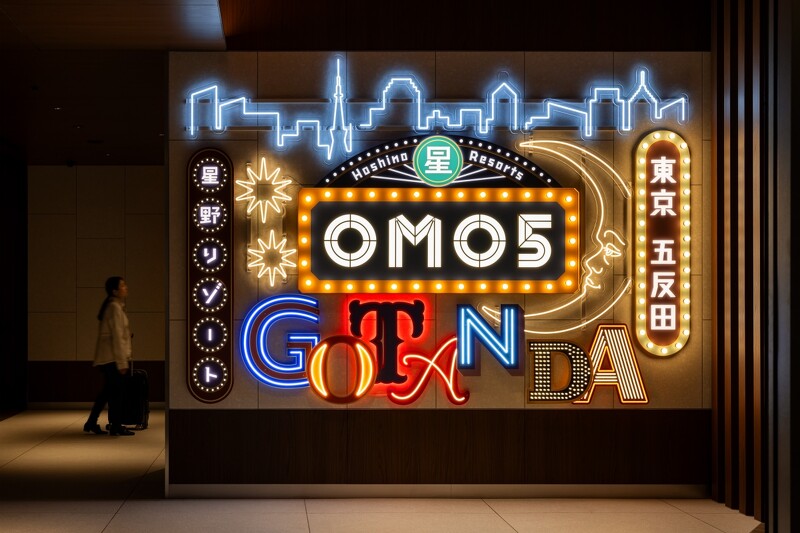 「OMO5 東京五反田」入口。