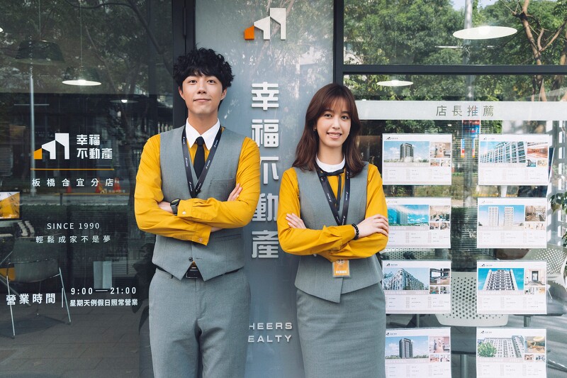 《幸福房屋事件簿》由陳庭妮、蔡凡熙首度搭檔扮演凶宅房仲。