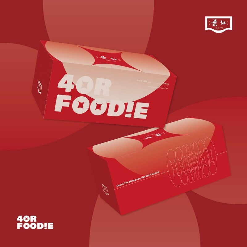 禮盒設計靈感來自 4foodie 的標誌性元素—「閃耀的金幣」。