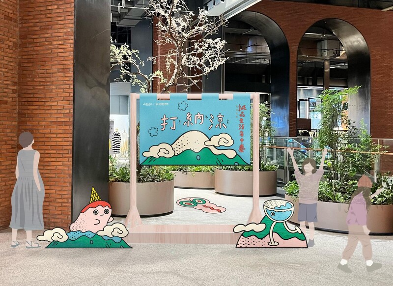 6.8-6.9│攜手「北投溫泉博物館」打造小型納涼博物館;日式福引搖獎機68松菸、69新店現身邀體驗。