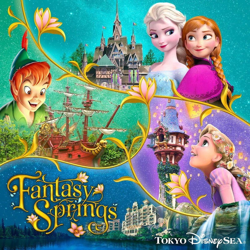 東京迪士尼海洋第8大園區「夢幻泉鄉Fantasy Springs」開幕