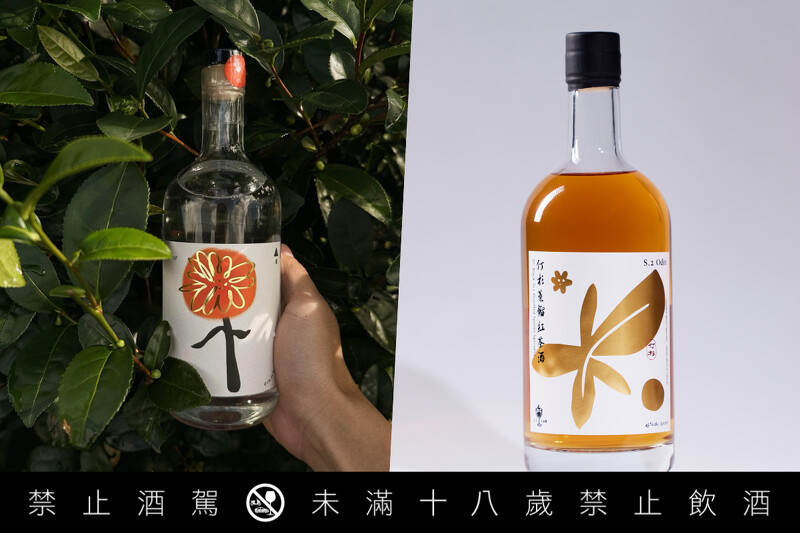 左為萬壽鐵觀音茶酒,右為炭焙龍眼紅茶酒。
