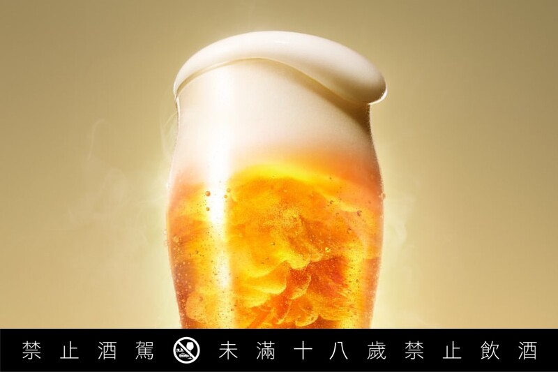 「神級泡沫」(簡稱「神泡」)是三得利啤酒獨創的專利泡沫技術。