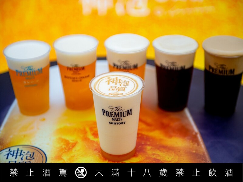 四款經典必喝,外加兩款隱藏版生啤。