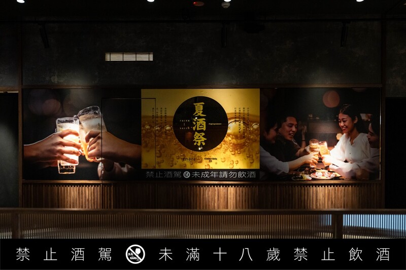 「inari 現代居酒屋」與日本威士忌領導品牌三得利「角瓶 KAKUBIN」,推出全新的夏季聯名企劃—「夏酒祭」。透過「聯名花紋」為視覺設計妝點空間。