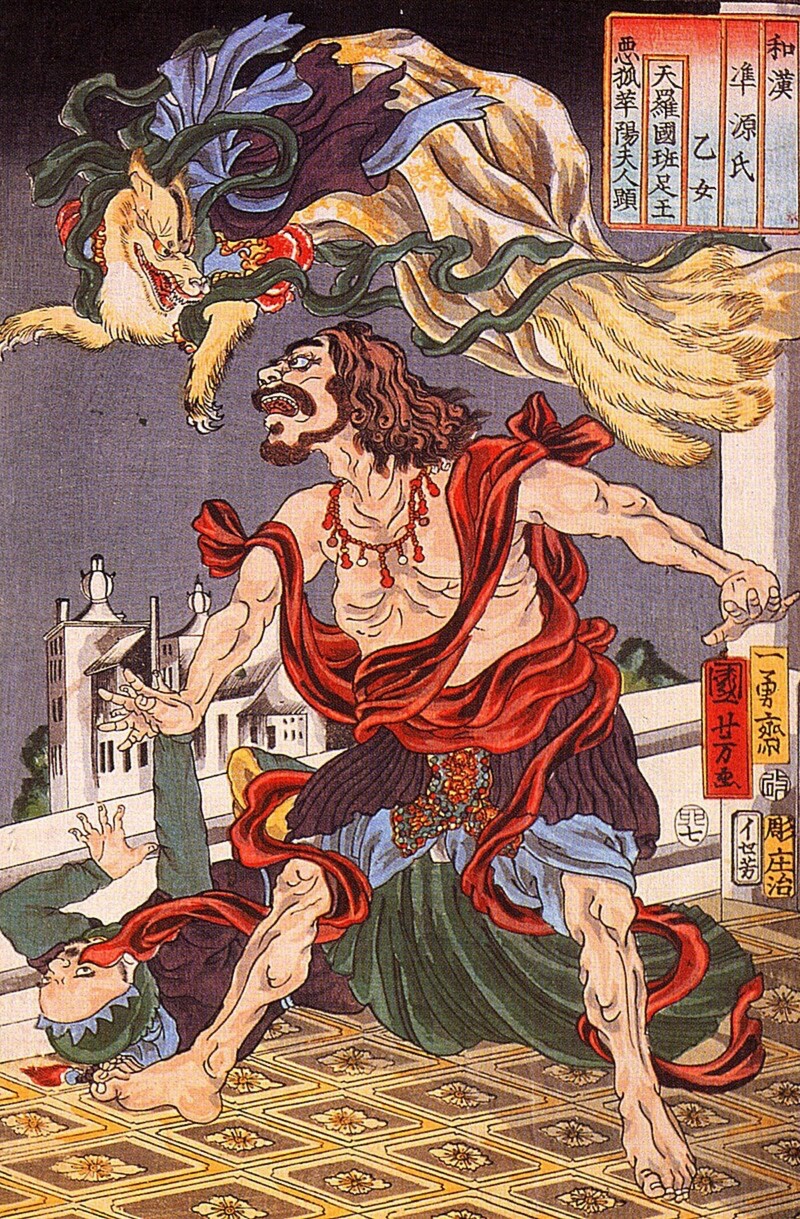 《班足太子與九尾狐》為歌川國芳的浮世繪(翻攝維基百科)。