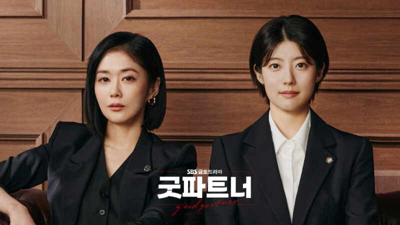 《好搭檔》主演 張娜拉 南志鉉 Photo © SBS